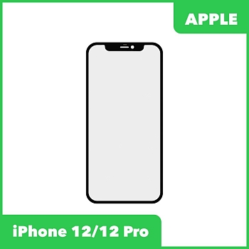 Стекло + OCA для Apple iPhone 12, 12 Pro, черный (оригинал)