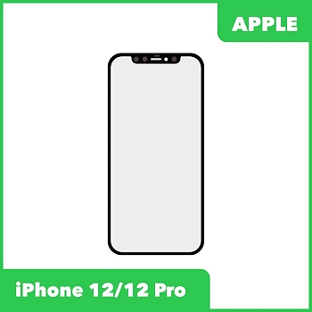Стекло для переклейки дисплея Apple iPhone 12, 12 Pro, черный