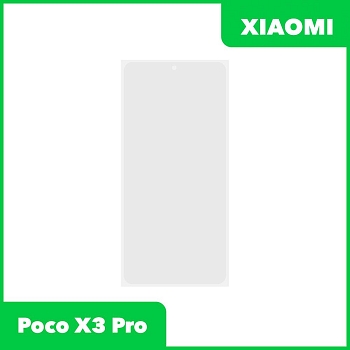 OCA пленка (клей) для Xiaomi Poco X3 Pro