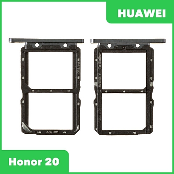 Держатель (лоток) SIM-карты для Huawei Honor 20, черный